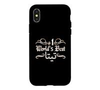 #1 World's Best Sitty Teta Sitto Grandma Arabic Case for iPhone X/XS