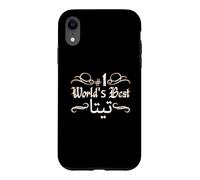 #1 World's Best Sitty Teta Sitto Grandma Arabic Case for iPhone XR
