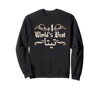 #1 World's Best Sitty Teta Sitto Grandma Arabic Sweatshirt
