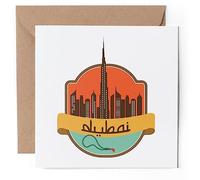 1 x Greeting Card - Dubai Burj Khalifa UAE Travel Holiday - Blank Birthday Celebration Anniversary #58812
