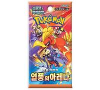 1 x Pokémon Booster - Heat Wave Arena sv9a | Korean | 5 Cards per Pack | Scarlet & Violet 2025 Expansion | + Heartforcards® Shipping Protection