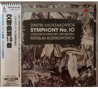 ショスタコーヴィチ:交響曲第10番