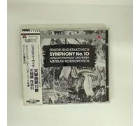 ショスタコーヴィチ:交響曲10