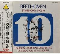 ベートーヴェン 交響曲 第10番 ハ短調