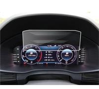 10.25 Inch Car LCD Instrument Display Tempered Glass Screen Protector For Skoda For Octavia For Kodiaq For Superb For Karoq For Kamiq 2019 GPS Screen Protector