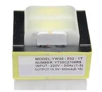 10.5V300mA Power Transformer YW35-032-1T B 9 Pins 220V 1Pcs