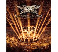 10 BABYMETAL BUDOKAN (通常盤BD) (特典なし) [Blu-ray]