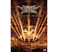 10 BABYMETAL BUDOKAN (通常盤DVD) (特典なし)