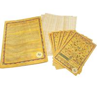 10 Blank Egyptian Papyrus Sheets for Art Projects and Schools 6x8 Inch (15x20 Cm)
