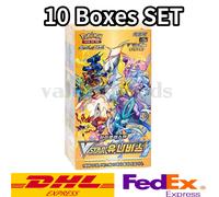 [10 BOXES SET] Pokemon Card High Class VSTAR Universe Booster box Korean ver./