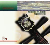 10 Chinese Pipa Classics (2006-08-01)