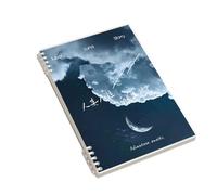 10 Holes to the Cloud B5 Horizontal line This Detachable Loose-Leaf core-People Come and go [B5/ Horizontal line]