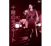 10 Kai No Mosquito (DVD) Uchida Yuya