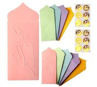 10 Pack Eid mubarak envelopes Embossed Envelopes Cash Gift Envelopes | Eidi envelope for kids | Eid Decor (Multi Color) (Light Pink)