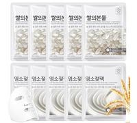 10 Piece Face Mask Set Goat Milk + Rice Cloth Masks Face Moisture Skincare Mask Sheet for Intensive Moisture, Soothing Care & Skin Repair
