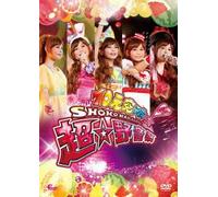 10元突破!SHOKO NAKAGAWA LV UP LIVE 超☆野音祭 [DVD]