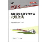 10 yuan reading Bear Children's Writers and Their Works: A a seven Mr. and puzzle Miss (phonetic version)(Chinese Edition)