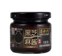100% additive-free sesame paste, pure black paste, 150g jar, healthy and sugar-free. Ideal as a dip for hot pot, for seasoning bread, as a nutrient-rich black, or as a side dish.