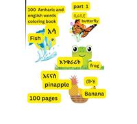 100 Amharic and English words coloring book