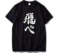 100% Cotton Haikyuu Letter T Shirt Ob Hard Working Teenager T Shirts Black and White Tee Short Sleeve Black M