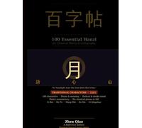 100 Essential Hanzi for Classical Poetry and Calligraphy: Traditional Characters - A Reference Guide for Students of the Classical Chinese Literary Tradition