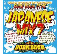 100% JAPANESE DUB PLATES MIX CD ""BURN DOWN STYLE"" -JAPANESE MIX VOL.7-