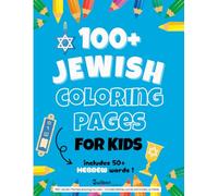 100+ Jewish Coloring Pages for Kids - Fun and educational Jewish drawings + includes Hebrew words and holiday symbols: Perfect for Jewish education, Hebrew learning, and holiday fun.