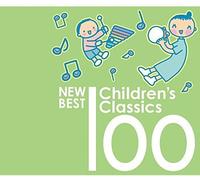 100 New Best Children's Classics - 100 New Best Children's Classi