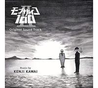 モブサイコ100 Ⅱ Original Soundtrack