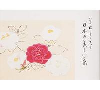 100 Papers with Japanese Seasonal Flowers (Pie 100 Writing & Crafting Paper)