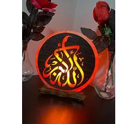 100% Pure Natural Himalayan Salt Lamps with Arabic Calligraphy- Unique Way to Enrich Home Decor with Islamic Culture (Style 3)