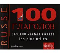 100 verbes - Les 100 verbes russes les plus utiles