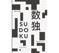 100 Very Easy Sudoku 16x16 Puzzle Book: Big Grid Brain Games for Beginners (Sudoku 16x16 Challenge Series)