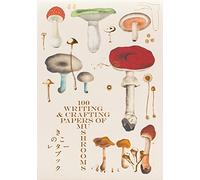 100 Writing and Crafting Papers of Mushrooms (100 Papers) (Pie 100 Writing & Crafting Paper)