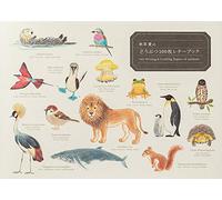 100 Writing & Crafting Papers of Animals: Book with 2 Stories and Gilbert Plush Toy (Pie 100 Writing & Crafting Paper)