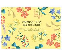 100 Writing & Crafting Papers Through the Year: Spring, Summer, Fall, Winter (Pie 100 Writing & Crafting Paper)