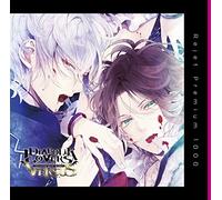 プレミアム1000 「DIABOLIK LOVERS ドS吸血CD VERSUS2 ライト VS スバル」