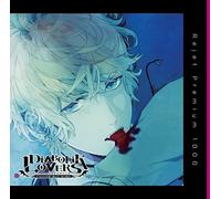 プレミアム1000 「DIABOLIK LOVERS ドS吸血CD Vol.6 逆巻シュウ CV.鳥海浩輔」