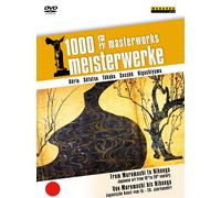 1000 Masterpieces - From Muromachi to Nihonga - Japanese Art f (DVD) (US IMPORT)