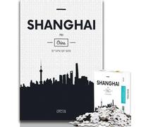 1000 Piece Jigsaw Puzzle for Adults Teens Shanghai China,Challenging Game And Family Play Educational Game for Birthday,Chrismas (38x26cm)