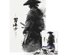 1000 Piece Teenager Puzzles Blade of The Forgotten Adult Jigsaw Puzzles Precision Cutting Train Your Brain And Hands Birthday Present, Gifts, (50x75cm)