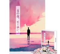 1000 Pieces Jigsaw Puzzles for Adults Japanese Evening Beach Enjoy Peaceful Family Home Time Heartfelt Idea (50x75cm)
