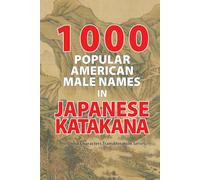 1000 Popular American Male Names in Japanese Katakana: The Good Characters Transliteration Series