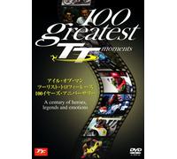 100GREATEST TT MOMENTS [DVD]