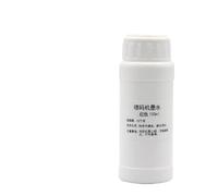 100ML Refillable Ink Compatible With 2588 JS10 JS12 Printers Works With 12. 7mm 25. 4mm Portable Handheld Printers Quick Drying Solvent Ink Refill(100ML-Red)