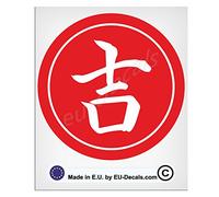 100mm-4'' Round Good Luck in Japanese White on Red mod Laminated Decal Sticker
