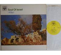 101 Strings - 101 Strings Soul Of Israel 12" LP (1967) Marble Arch MAL 734