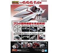 105521 Speed Racer MACH5 Chogokin