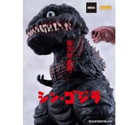 Good Smile Company Shin Godzilla Nendoroid Godzilla (2016)