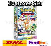 [10Boxes SET] Pokemon Card Terastal Festival ex Booster Box sv8a Korean ver.
